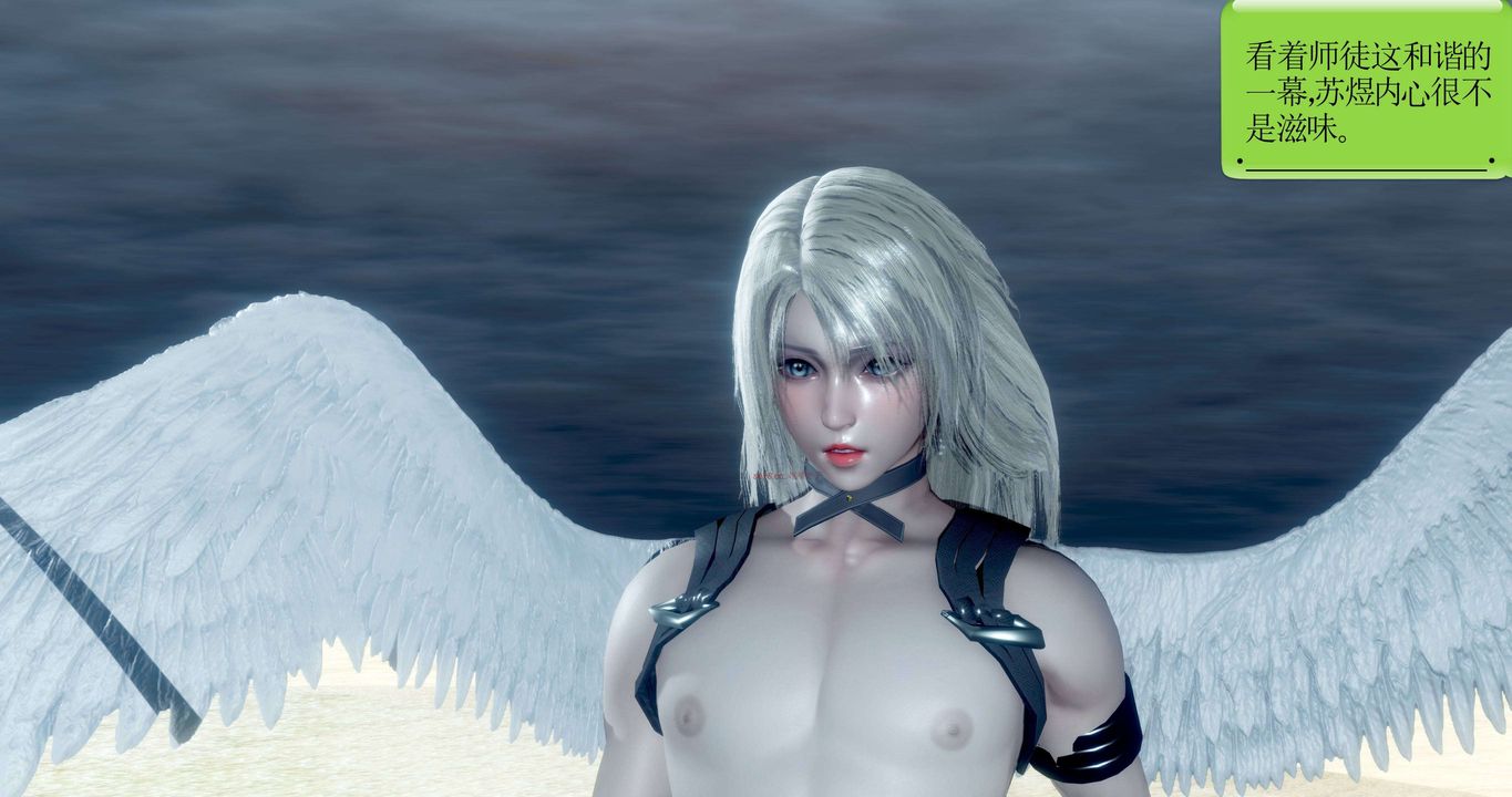 [3D]淫妖兽语第二季第39话