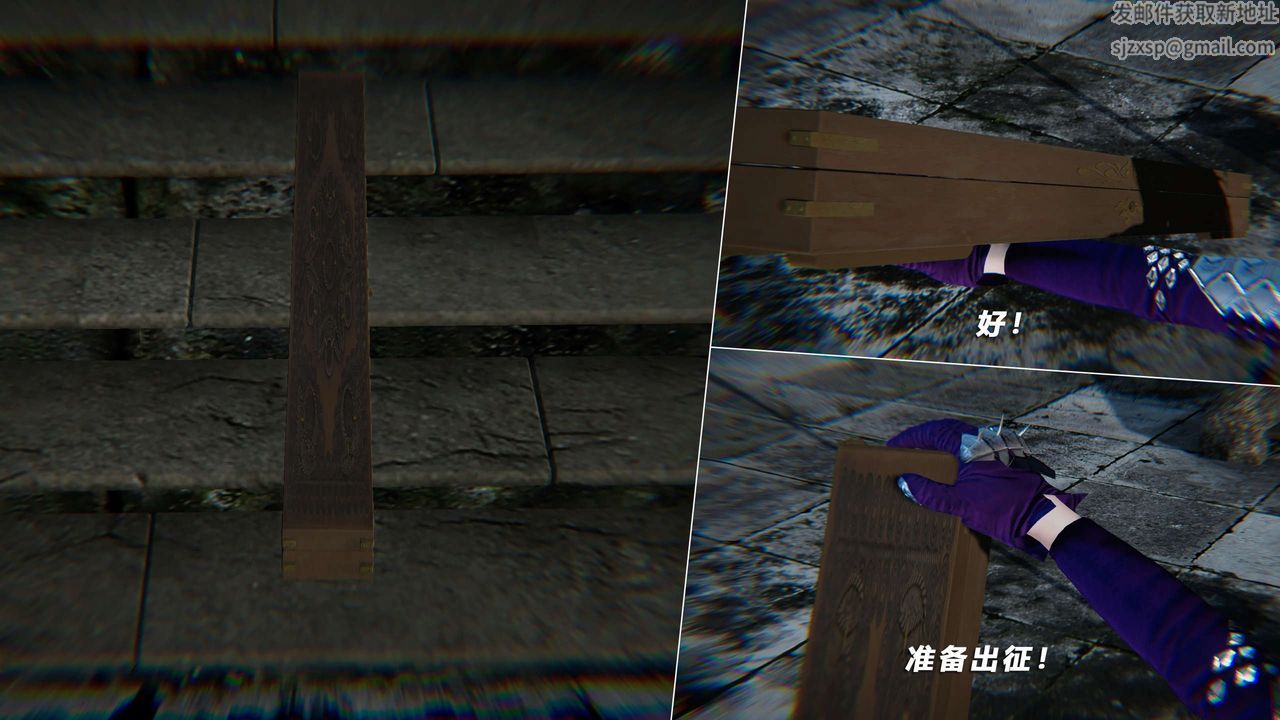 [3D]蝴蝶之殤第四季-罪城VICECITY第65話