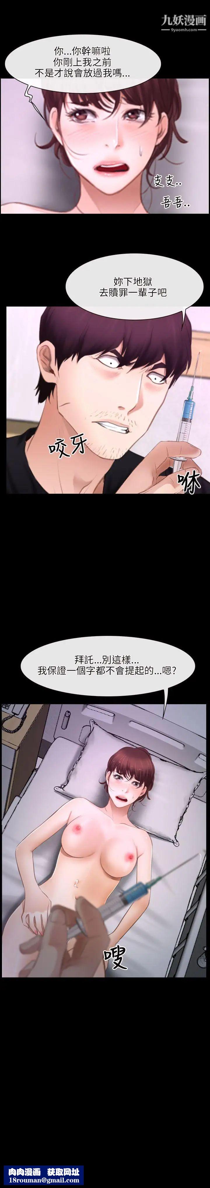 初恋物语第25话-再也吸不动了!