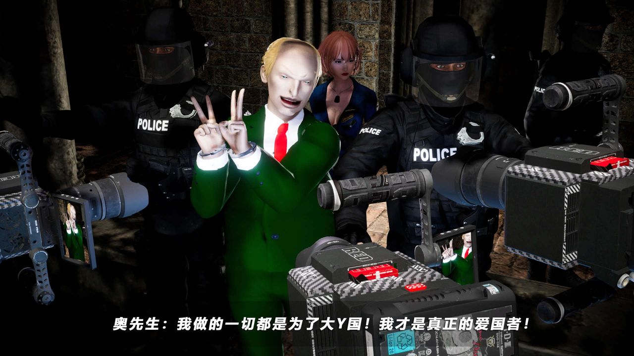 [3D]蝴蝶之殤第四季-罪城VICECITY第65話