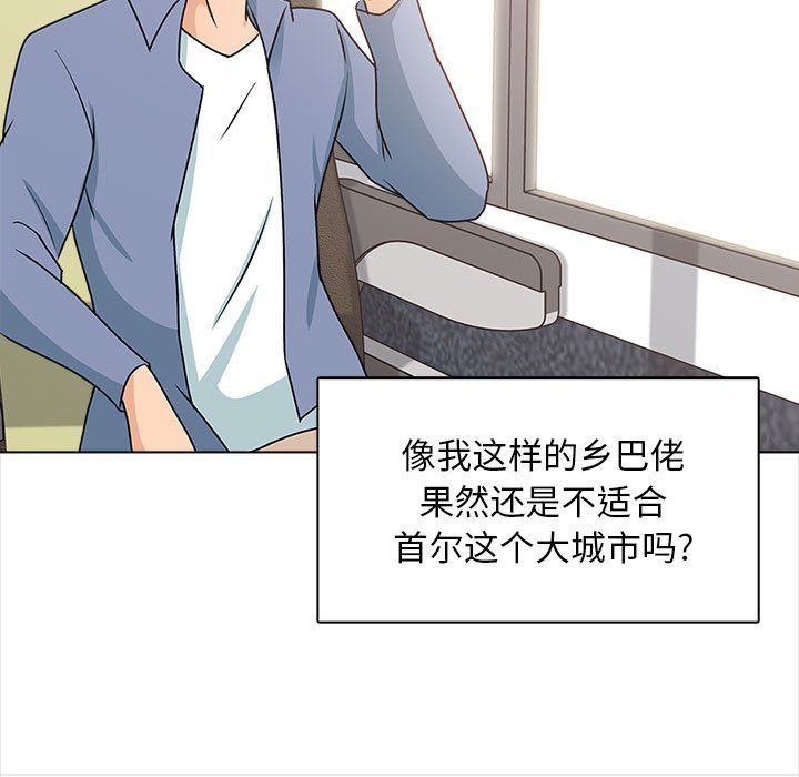 幸福公寓最终话