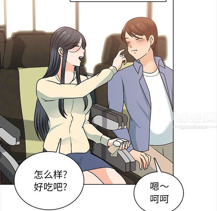 幸福公寓最终话