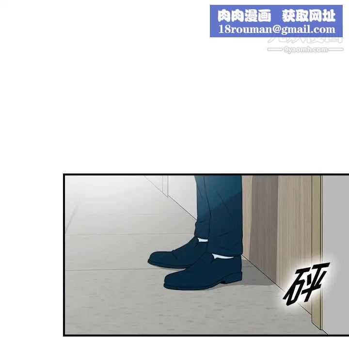 菜鸟扫美记最终话