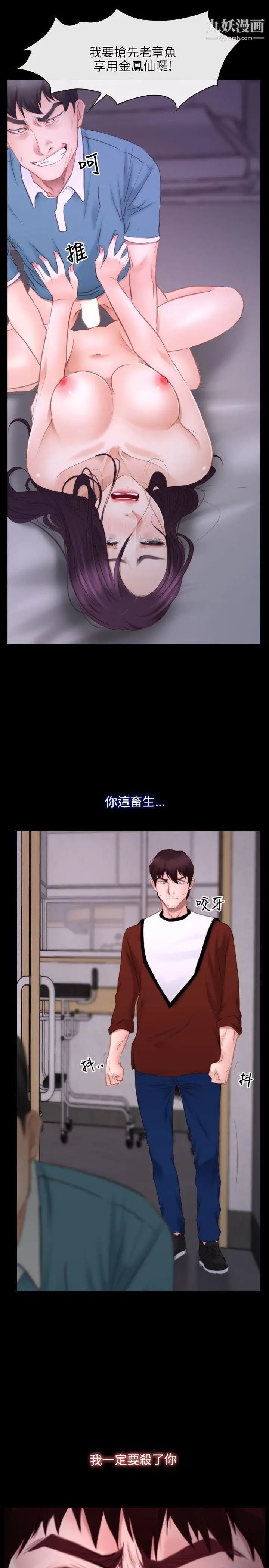 初戀物語第26話-離插入只剩兩公分