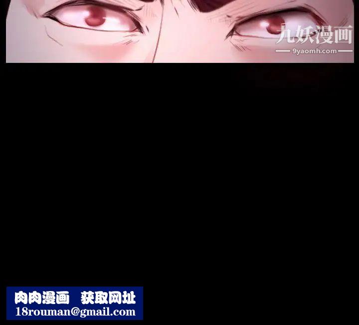 初恋物语第26话-离插入只剩两公分