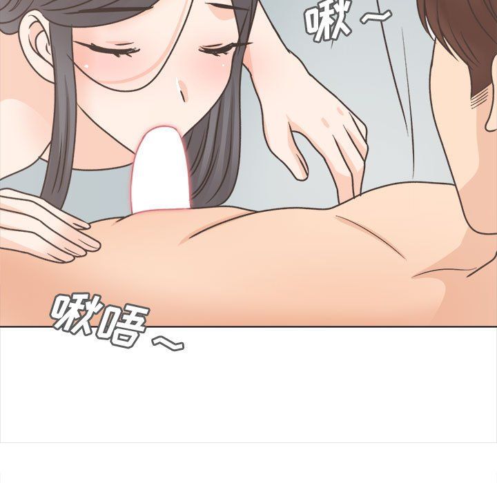 幸福公寓最终话