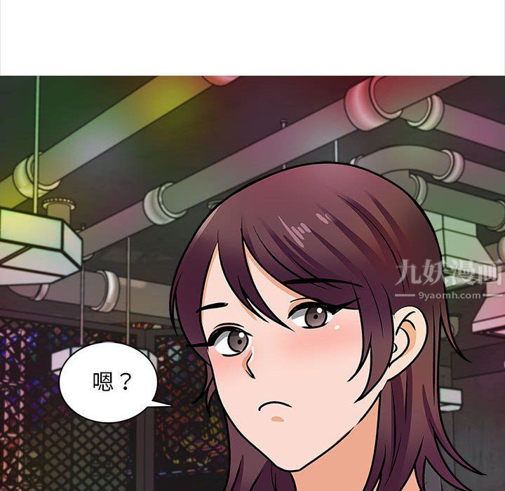 幸福公寓最终话