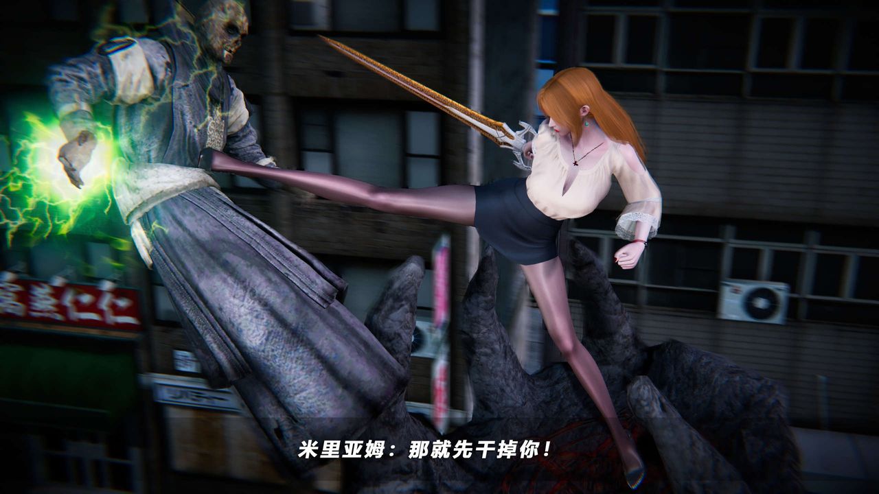 [3D]蝴蝶之殤第四季-罪城VICECITY第66話