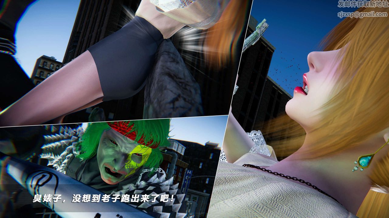 [3D]蝴蝶之殇第四季-罪城VICECITY第66话