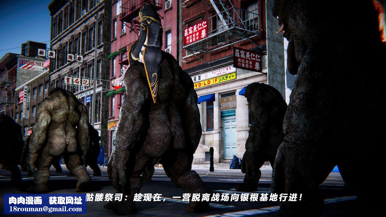 [3D]蝴蝶之殇第四季-罪城VICECITY第66话