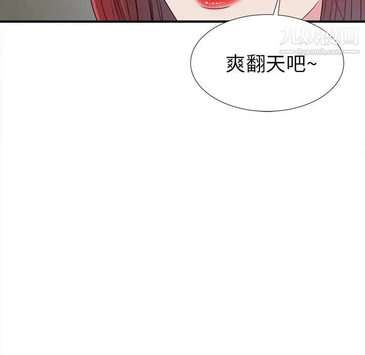 菜鸟扫美记最终话