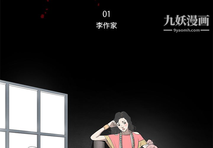 七公主第1话