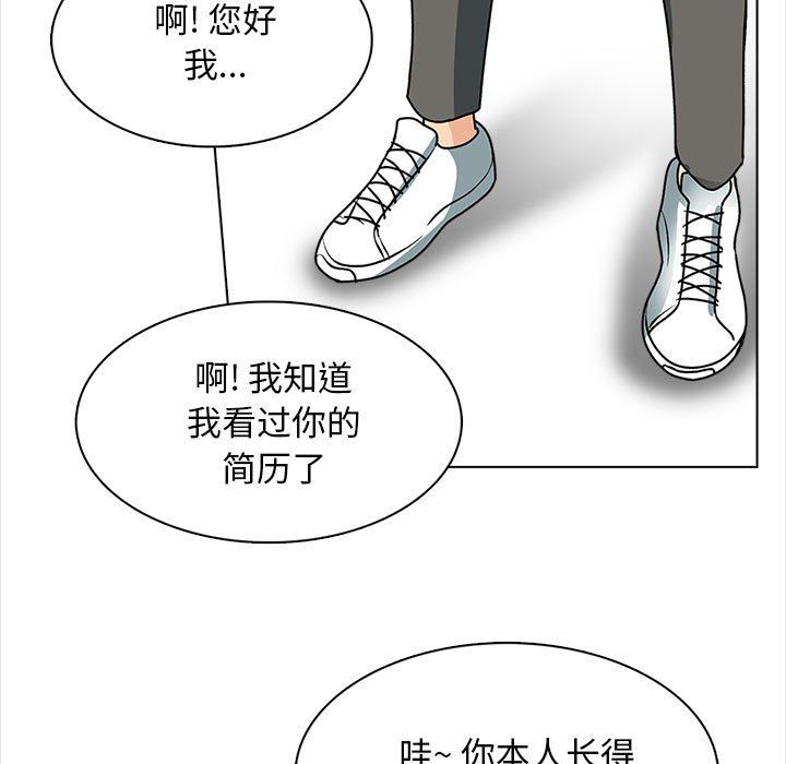 幸福公寓最终话