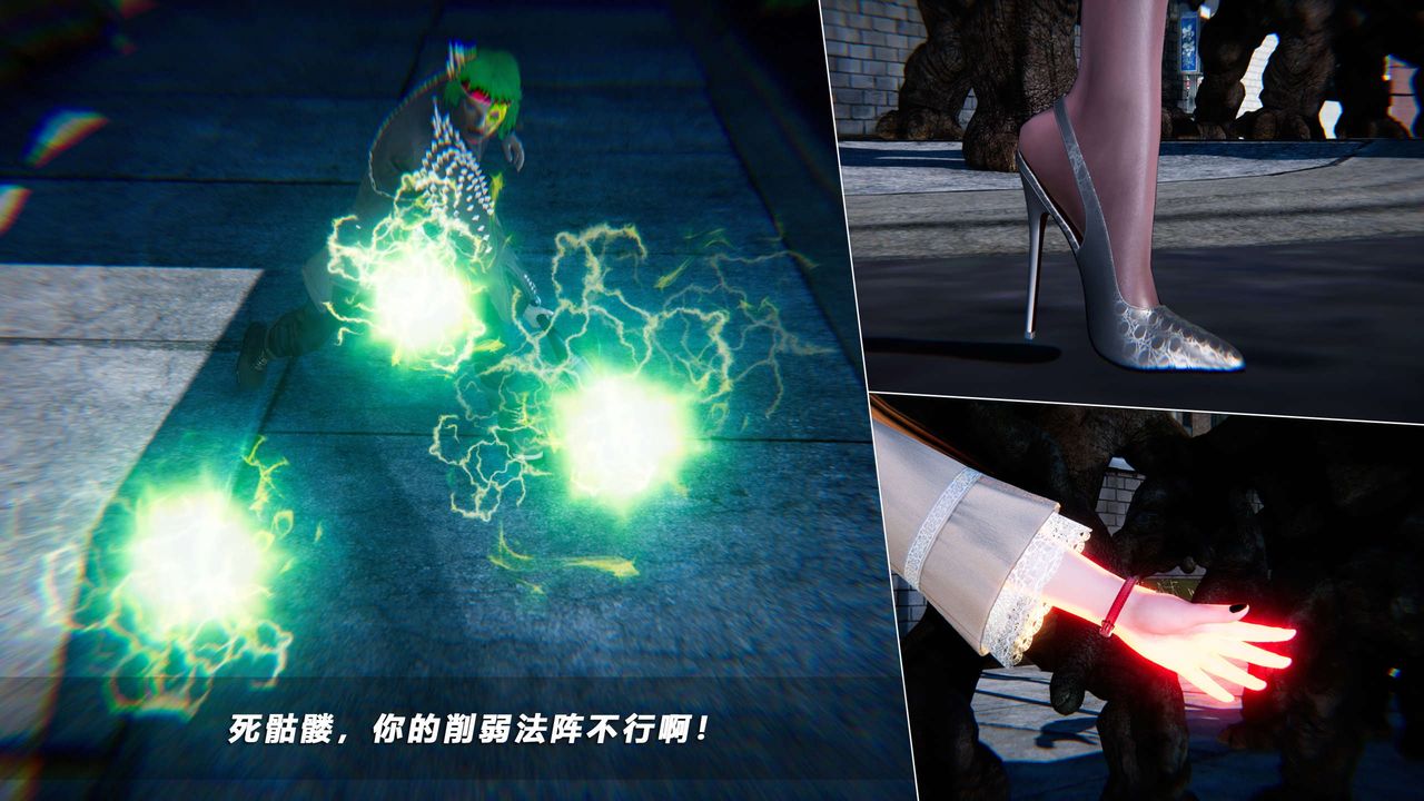 [3D]蝴蝶之殇第四季-罪城VICECITY第66话