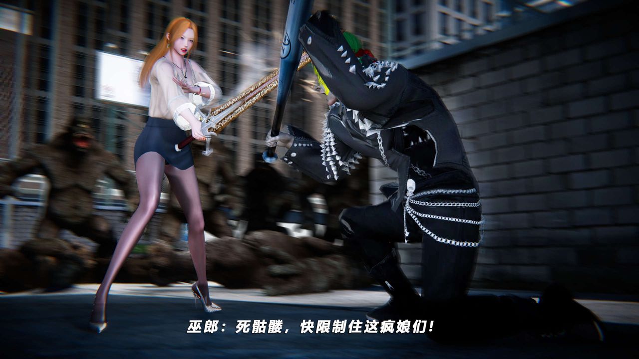 [3D]蝴蝶之殇第四季-罪城VICECITY第66话