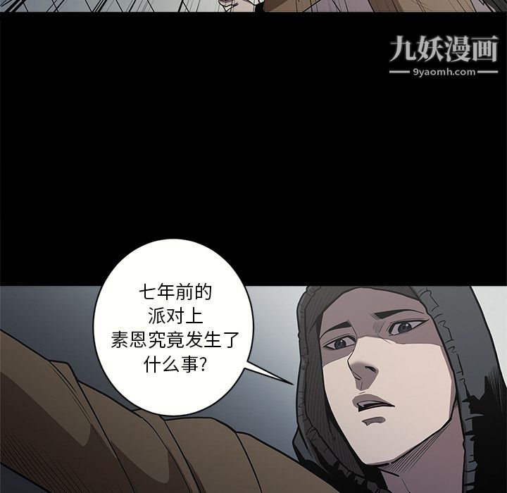 七公主第1话