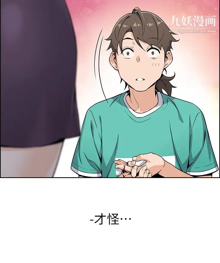 賣豆腐的母女們第1話-美味的母女嫩豆腐