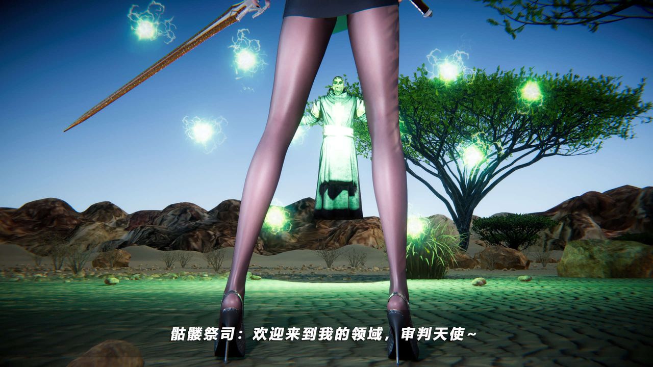 [3D]蝴蝶之殇第四季-罪城VICECITY第66话