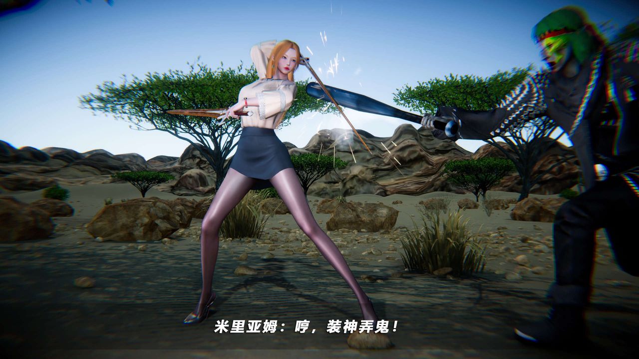 [3D]蝴蝶之殤第四季-罪城VICECITY第66話