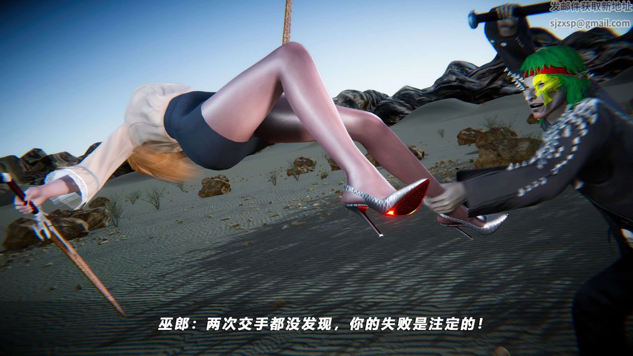 [3D]蝴蝶之殇第四季-罪城VICECITY第66话