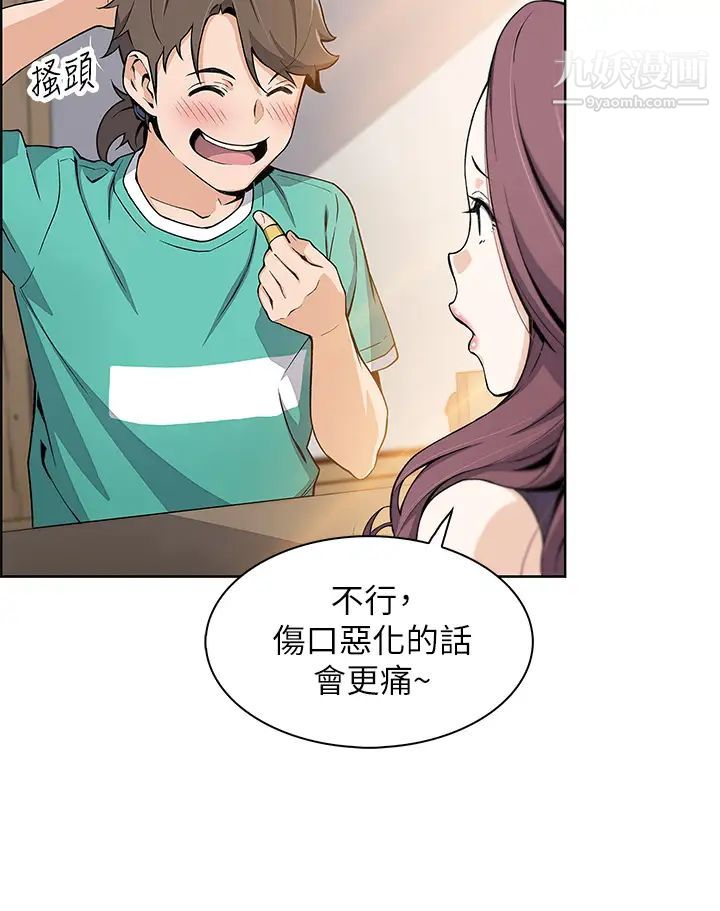 卖豆腐的母女们第1话-美味的母女嫩豆腐