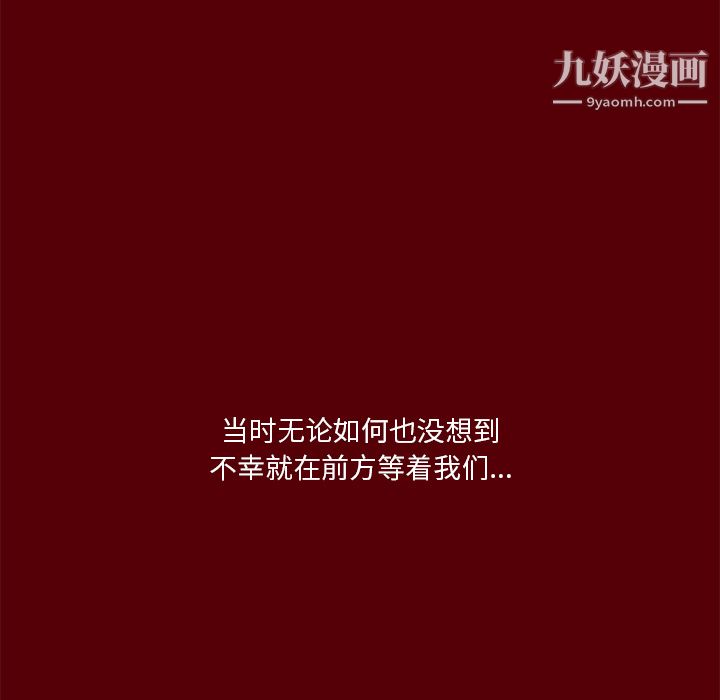 七公主第1话