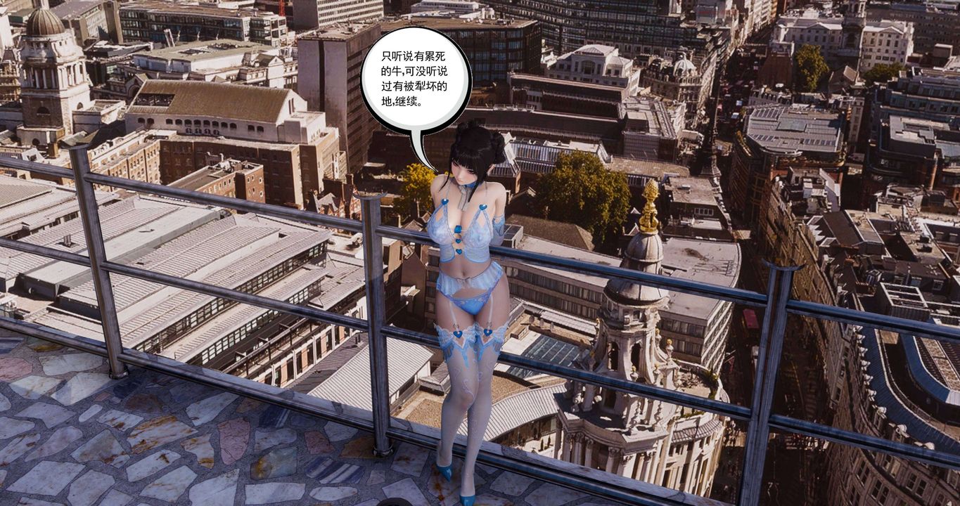 [3D]淫妖兽语第二季第40话