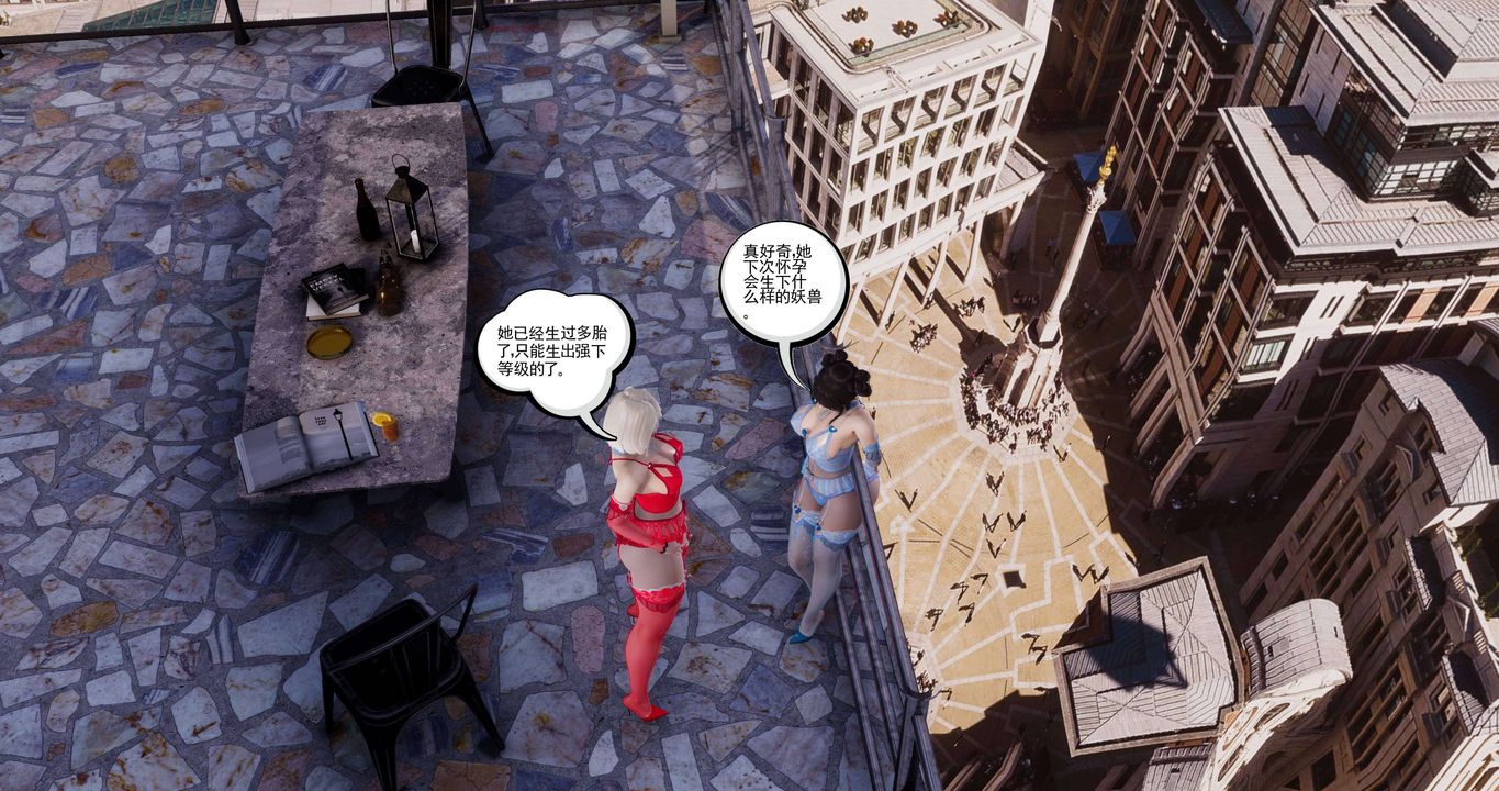 [3D]淫妖兽语第二季第41话