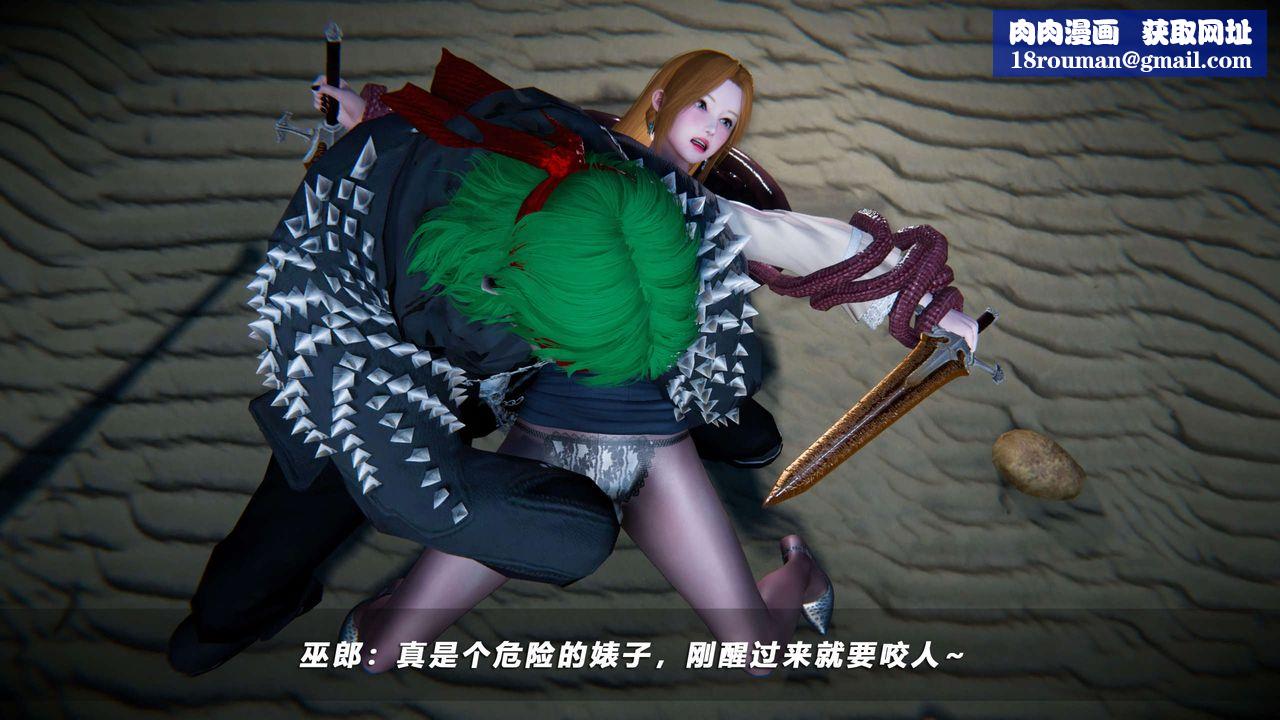 [3D]蝴蝶之殇第四季-罪城VICECITY第67话