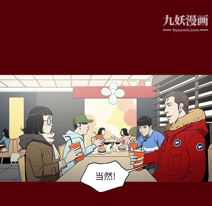 七公主第1话