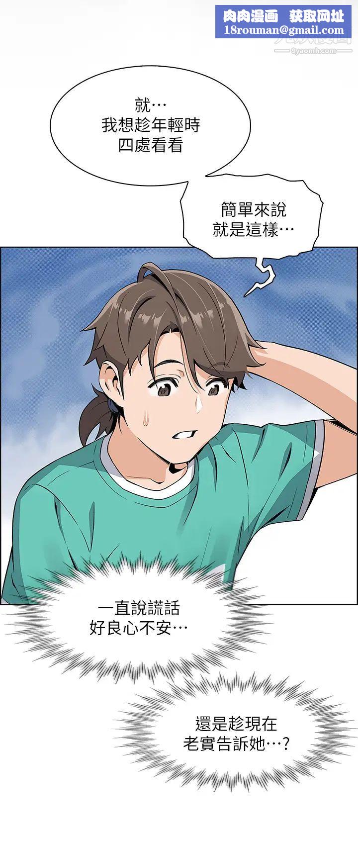 卖豆腐的母女们第1话-美味的母女嫩豆腐