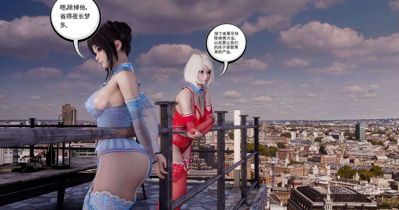 [3D]淫妖兽语第二季第41话