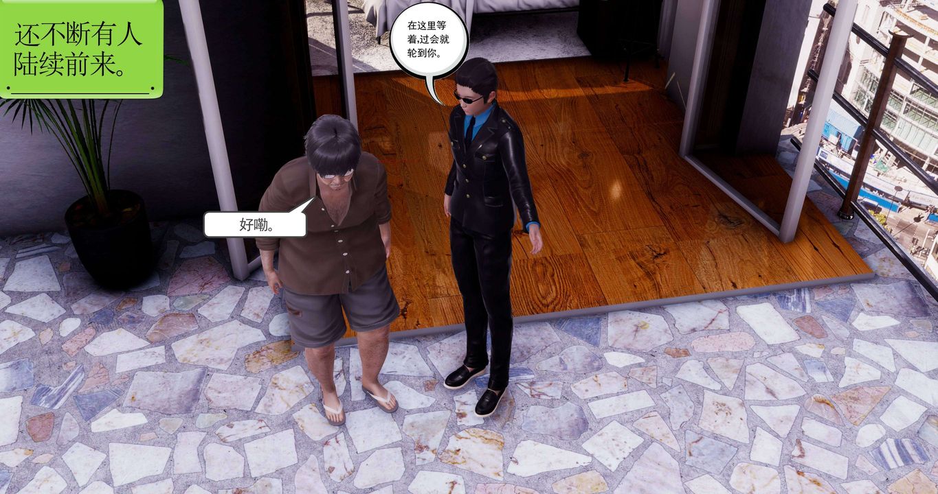 [3D]淫妖兽语第二季第41话