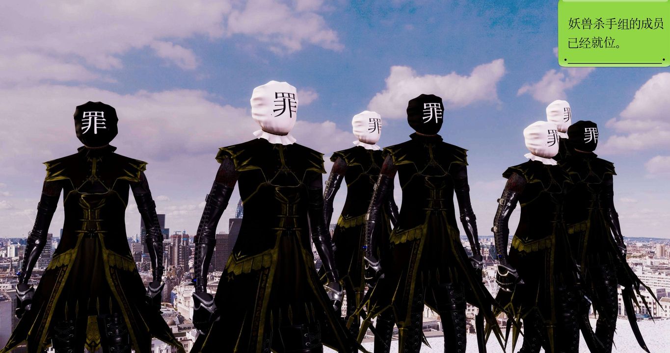 [3D]淫妖兽语第二季第41话