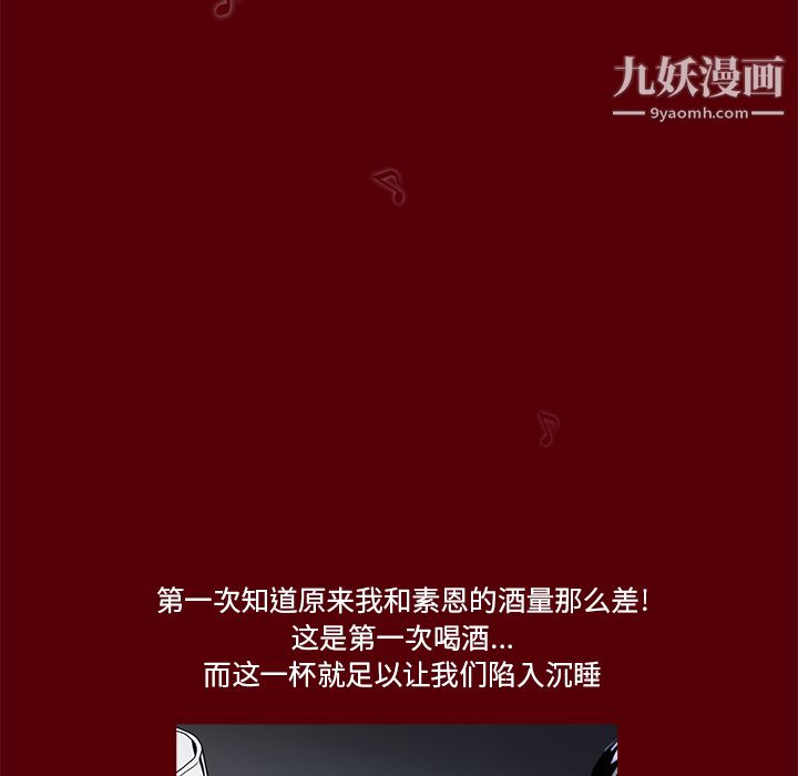 七公主第1话