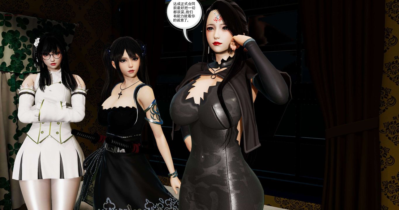 [3D]淫妖兽语第二季第41话