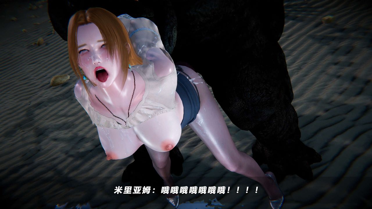 [3D]蝴蝶之殇第四季-罪城VICECITY第67话