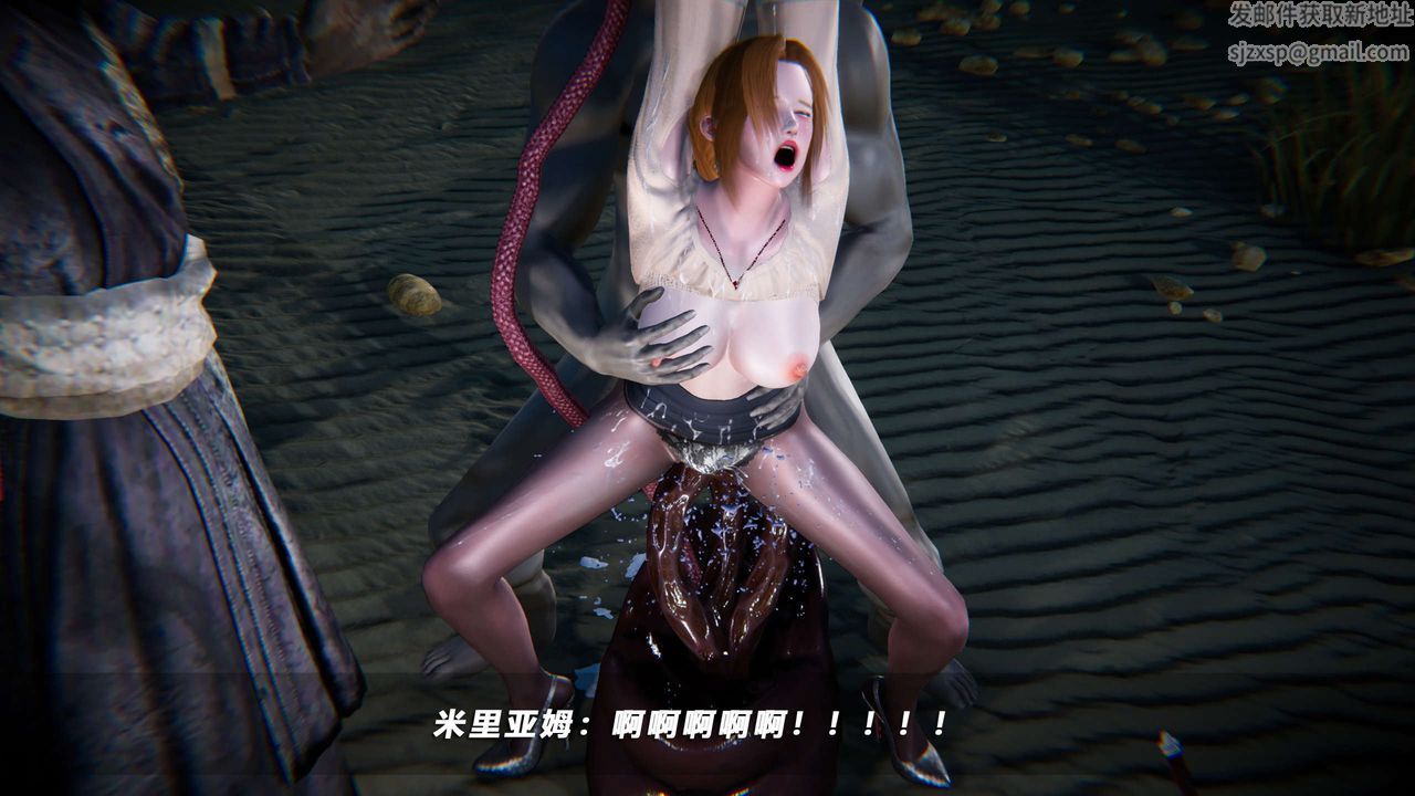 [3D]蝴蝶之殤第四季-罪城VICECITY第67話