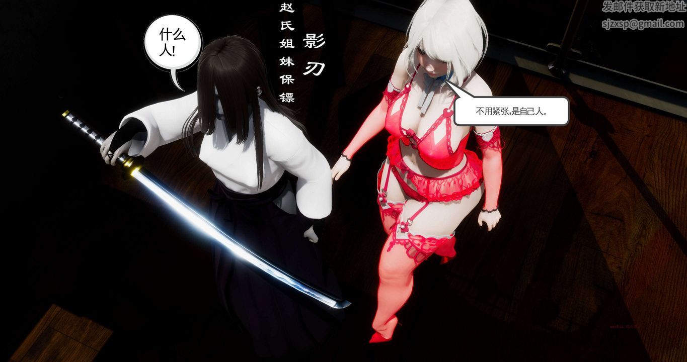 [3D]淫妖兽语第二季第42话