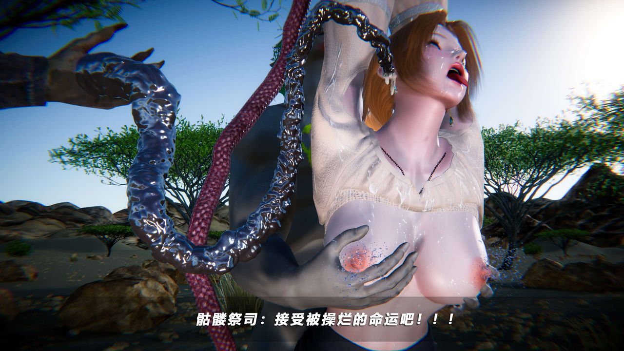 [3D]蝴蝶之殇第四季-罪城VICECITY第67话