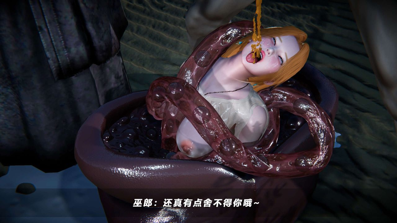 [3D]蝴蝶之殇第四季-罪城VICECITY第67话