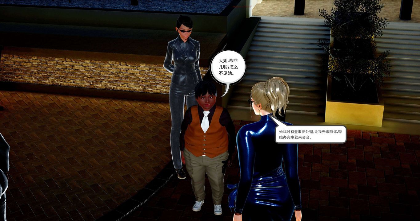 [3D]淫妖兽语第二季第42话