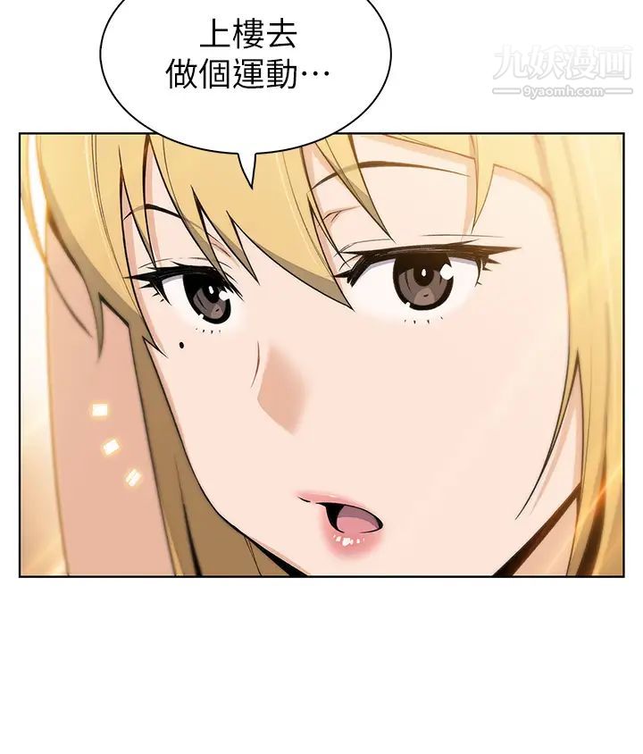 賣豆腐的母女們第2話-要不要…吸我的內褲?