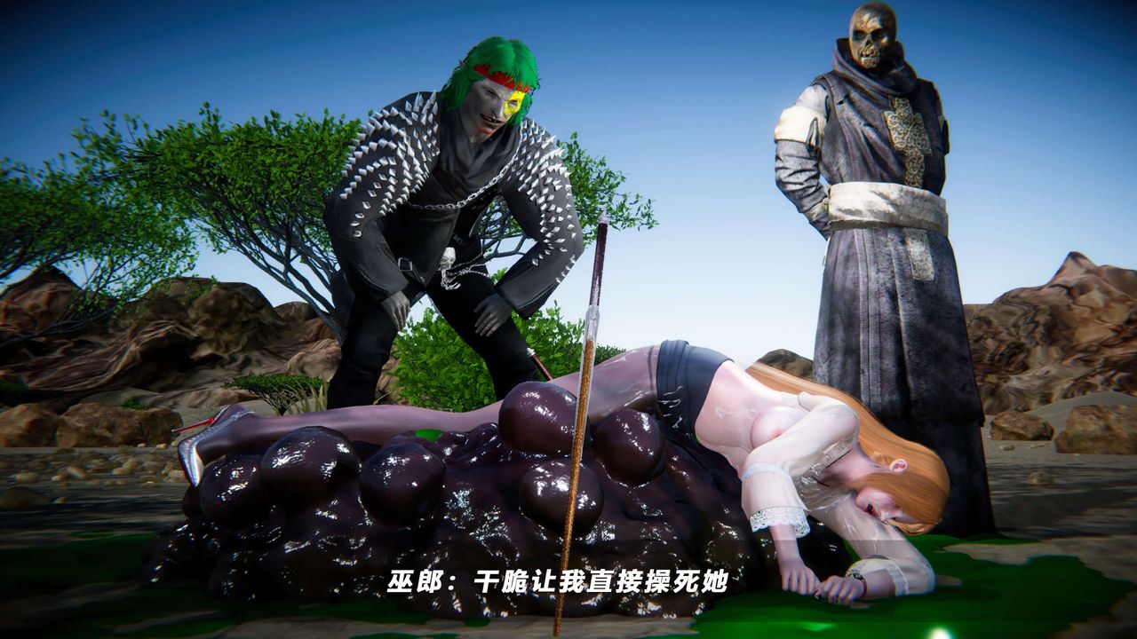 [3D]蝴蝶之殇第四季-罪城VICECITY第67话