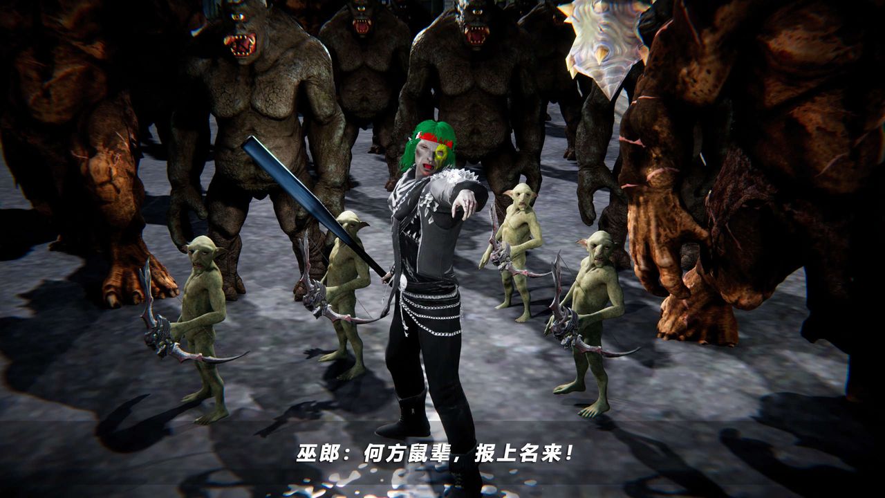 [3D]蝴蝶之殤第四季-罪城VICECITY第68話