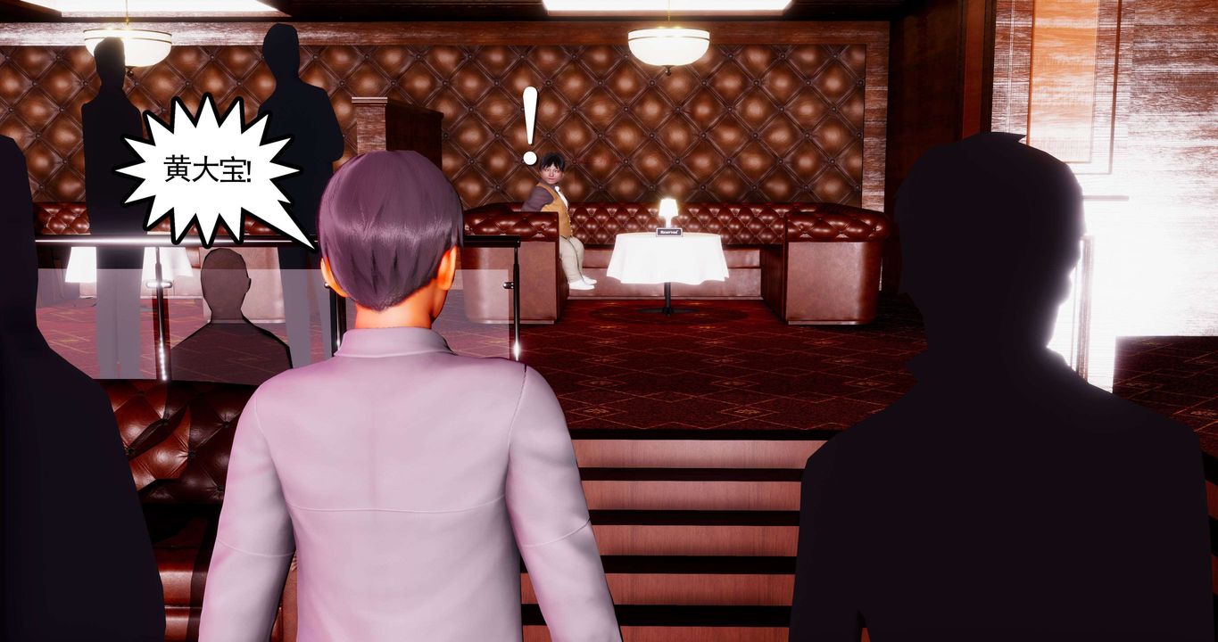 [3D]淫妖兽语第二季第43话