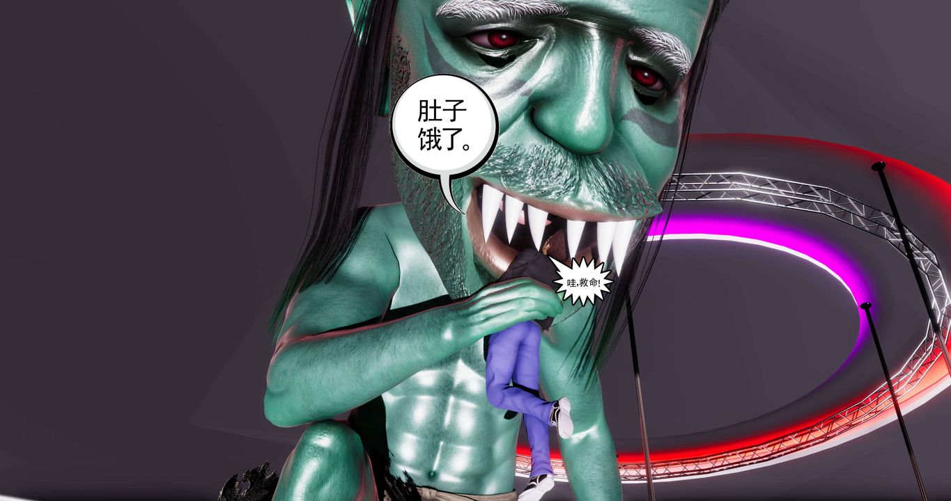 [3D]淫妖兽语第二季第43话