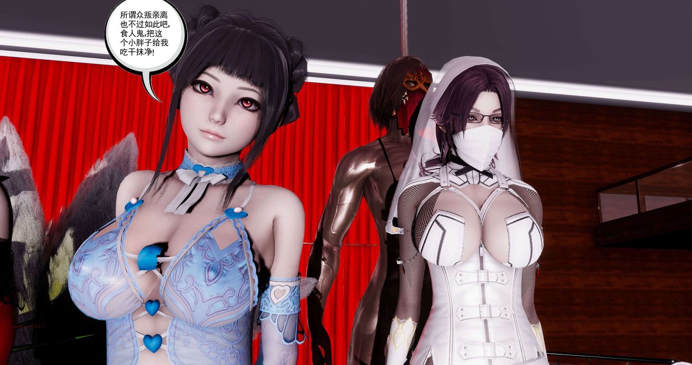 [3D]淫妖兽语第二季第43话