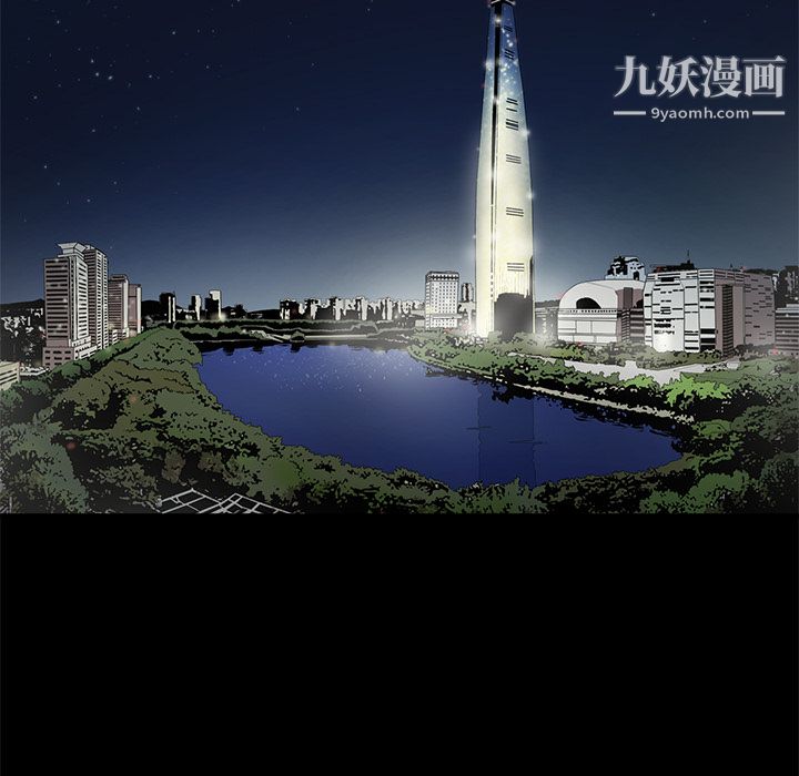 七公主第3话