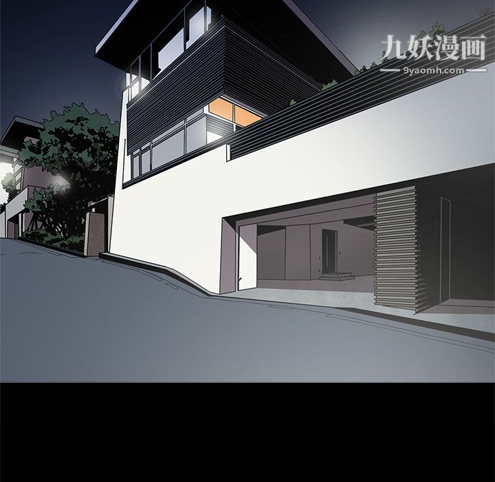 七公主第3话